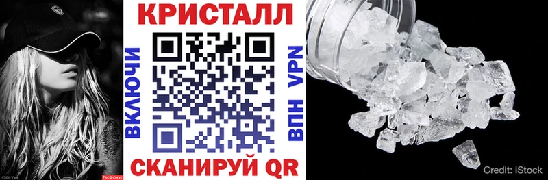 купить наркотик Сызрань АМФЕТАМИН 97%