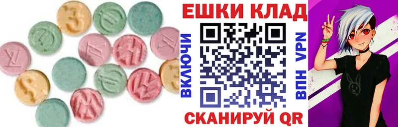 ЭКСТАЗИ 300 mg Сызрань