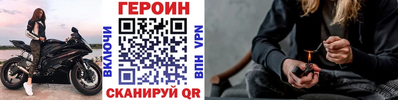 Героин гречка  Сызрань 