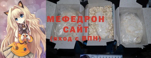 стаф Медногорск