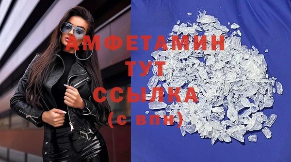 трава Мегион