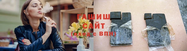 трава Мегион