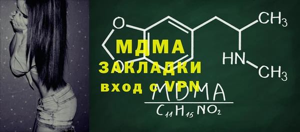 МДМА Медвежьегорск