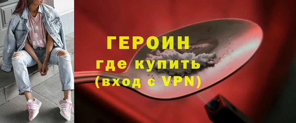 стаф Медногорск