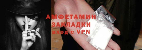 стаф Медногорск