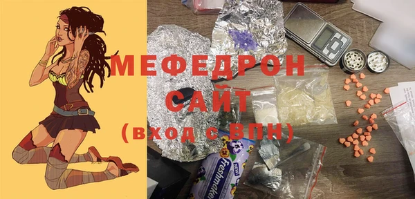трава Мегион