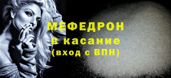 трава Мегион