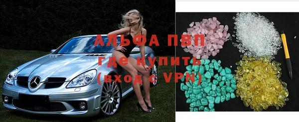 трава Мегион