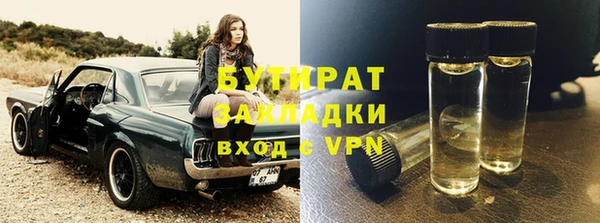 стаф Медногорск
