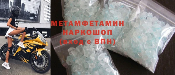 трава Мегион