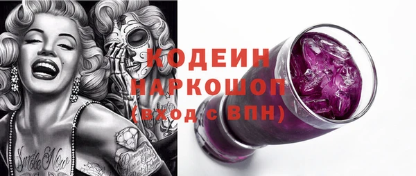 трава Мегион