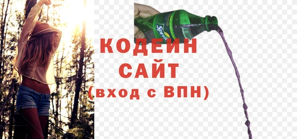 трава Мегион