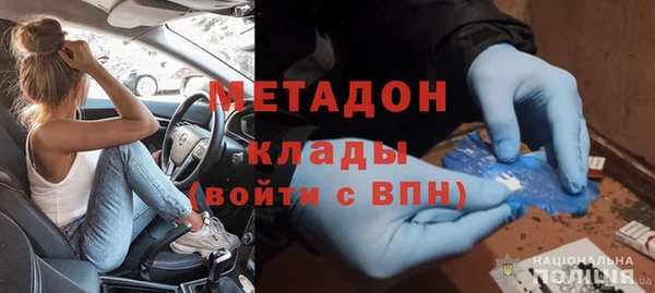 стаф Медногорск