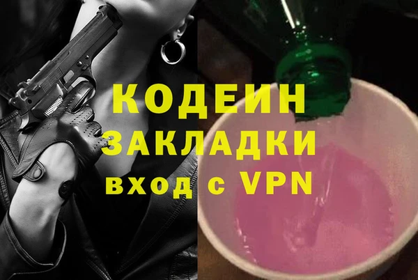 стаф Медногорск