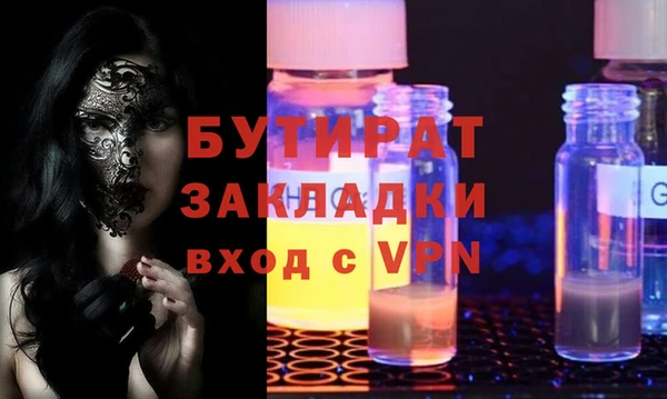 МДМА Медвежьегорск