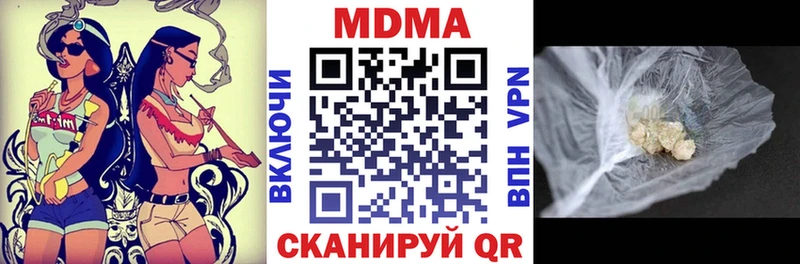 MDMA VHQ  хочу   кракен сайт  Сызрань 
