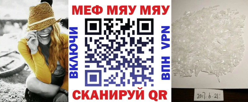 Меф VHQ  Сызрань 