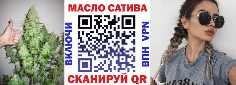 ТГК концентрат  darknet официальный сайт  Сызрань 