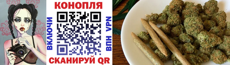 Бошки марихуана Ganja  гидра сайт  Сызрань  закладки 